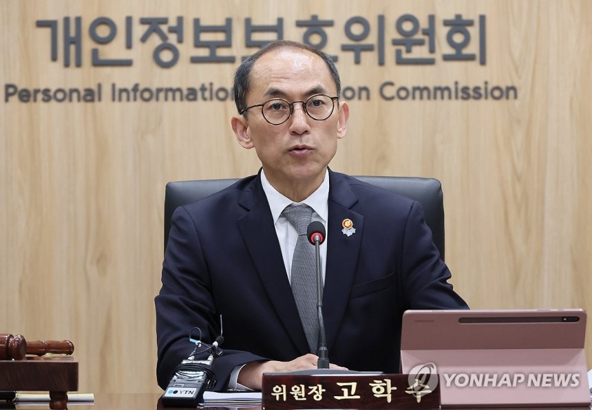 발언하는 고학수 위원장
(서울=연합뉴스) 이정훈 기자 = 고학수 개인정보보호위원회 위원장이 28일 서울 종로구 정부서울청사에서 열린 제12회 전체회의에서 발언하고 있다. 2025.5.28 uwg806@yna.co.k