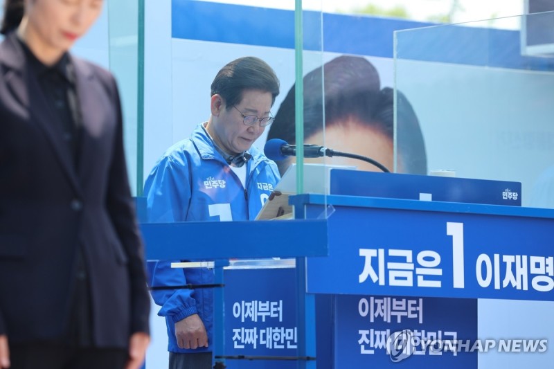 [<b>대선</b> D-2] 이재명, 고향서 막판 표몰이…"안동은 제 뿌리, 통합의 출발...