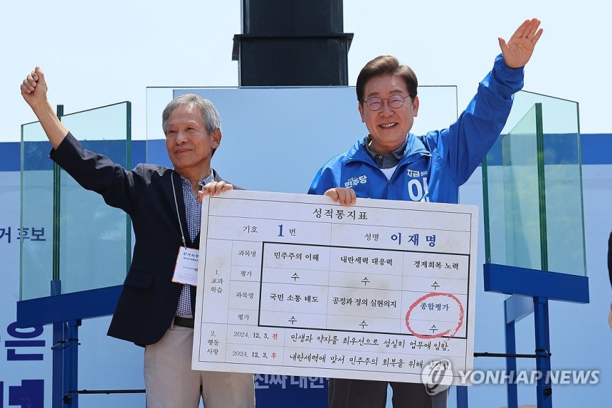 은사님께 '대선 후보 성적표' 받는 이재명 후보
(안동=연합뉴스) 김주성 기자 = 더불어민주당 이재명 대선 후보가 선거를 이틀 앞두고 '험지 공략'에 나선 1일 고향인 경북 안동시의 웅부공원에서 열린 유세에서 이 후