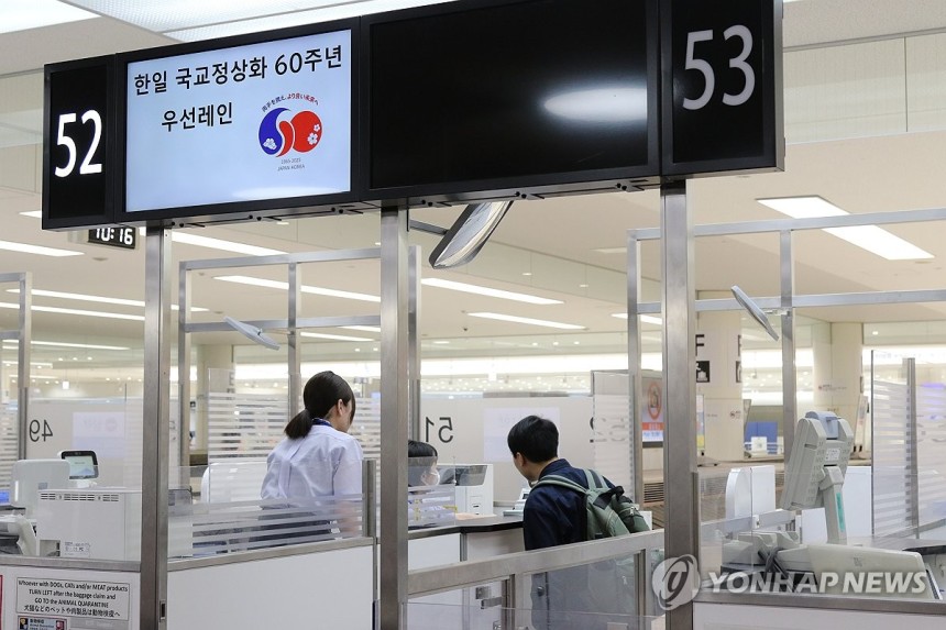 도쿄 하네다공항 한국인 우선 레인 이용하는 한국인
(도쿄=연합뉴스) 박상현 특파원 = 한국과 일본 정부가 국교정상화 60주년을 맞아 6월 한 달간 상대 국민 전용 입국 심사대를 운영하기로 한 가운데 제도 첫날인 1일