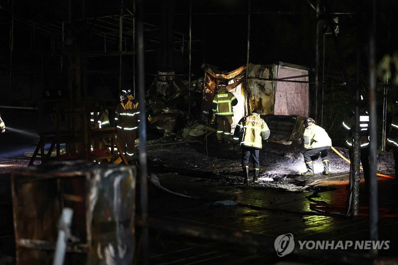 <b>수락산</b> 야간 <b>화재</b> 2시간 만에 완진…배드민턴장 가건물 전소