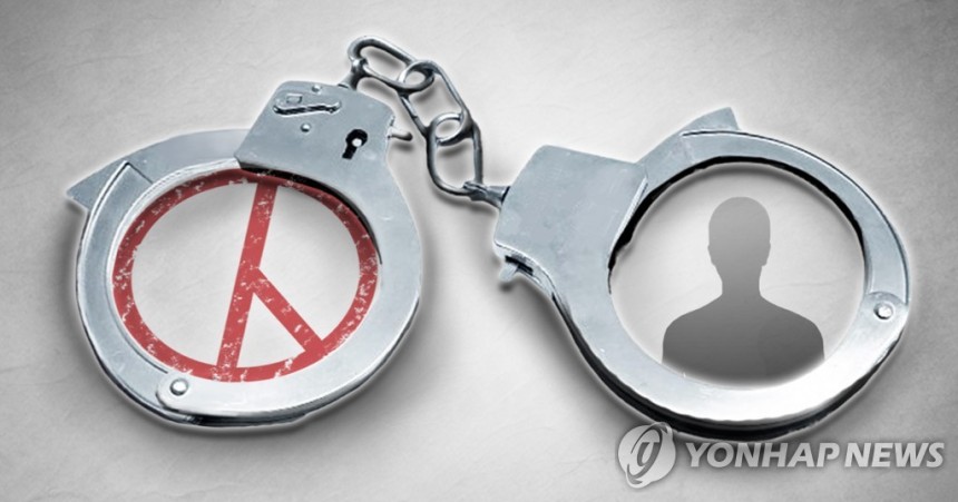 선거사범(PG)
[이태호 제작] 사진합성·일러스트