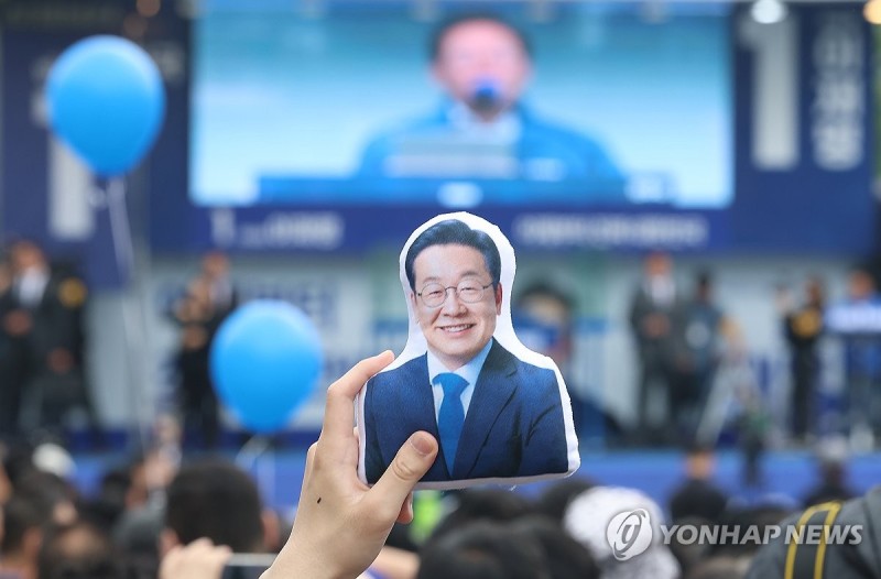 <b>이재명</b> 굿즈 든 <b>지지자</b>