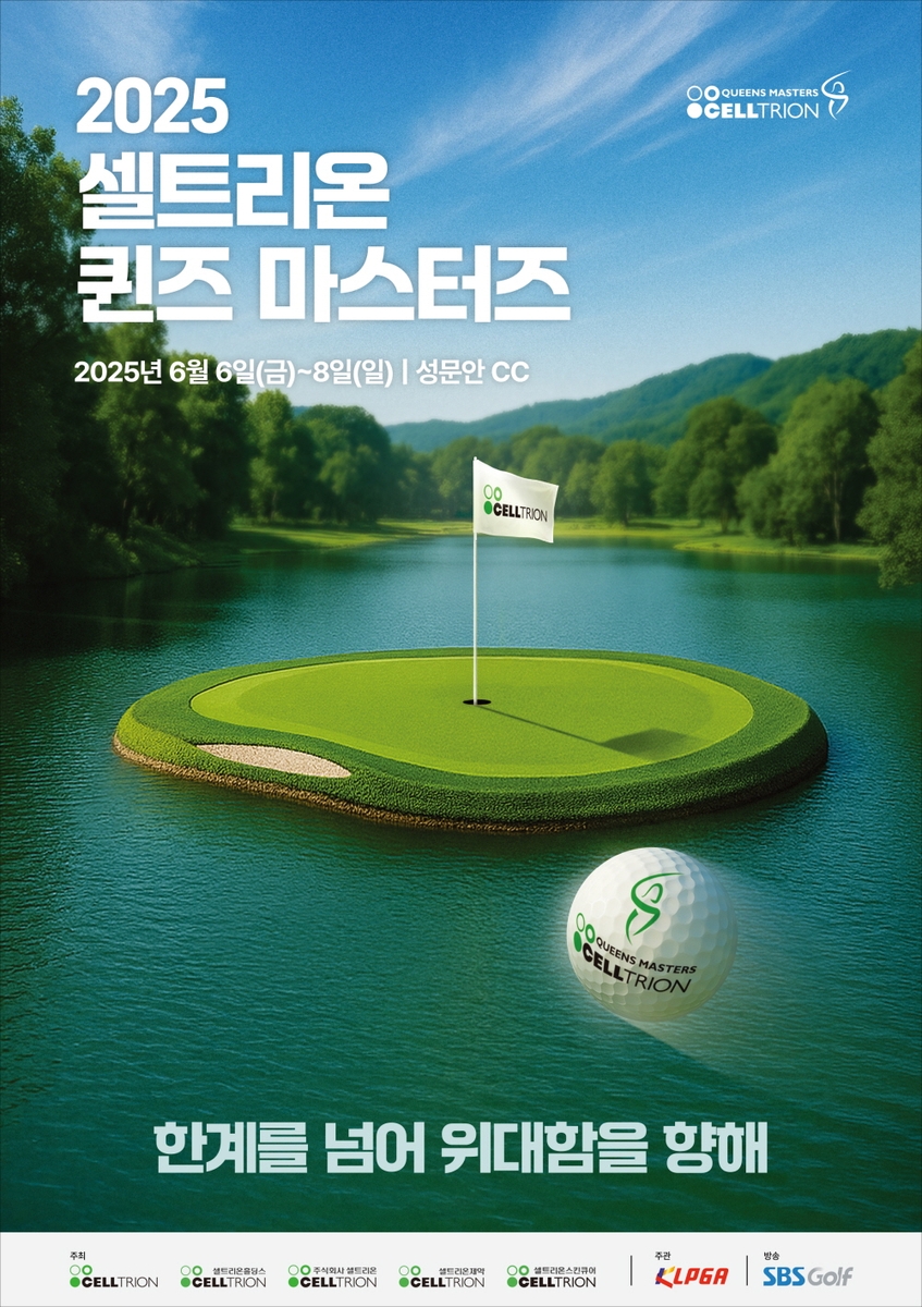<b>박민지</b>, KLPGA 사상 첫 <b>단일 대회 5</b>회 연속 우승 도전