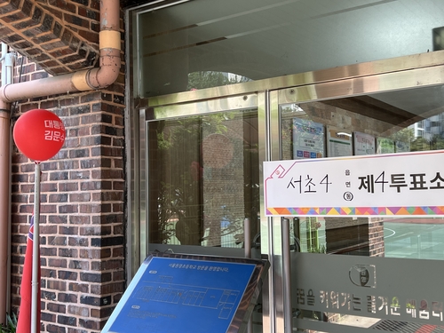 투표소에 설치된 '대통령 김문수' 풍선
[촬영 최윤선]