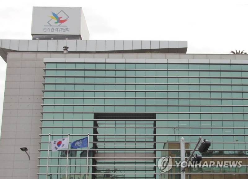 제주도선관위, <b>이중 투표 시도</b>한 선거인 2명 경찰에 고발