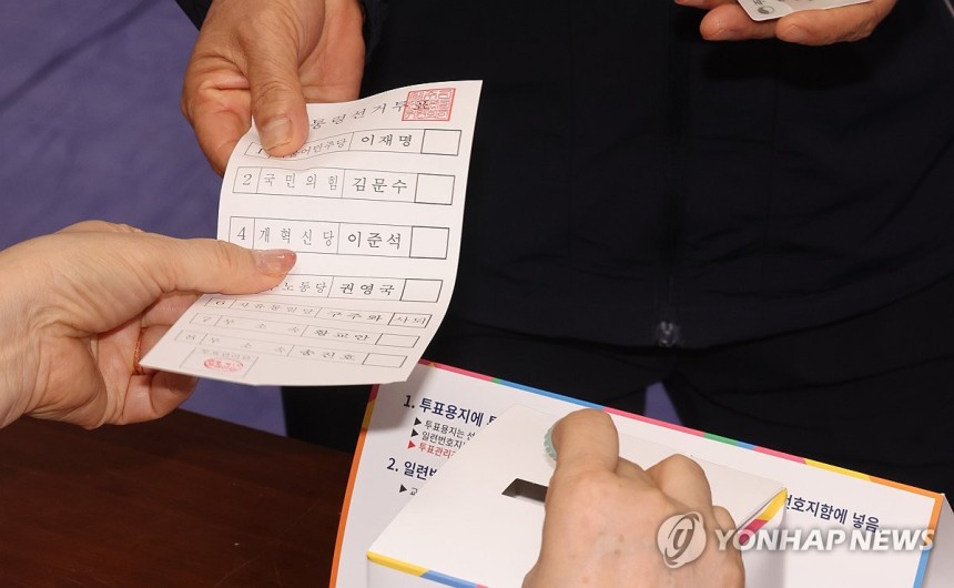 제21대 대선 본투표 시작
(제주=연합뉴스) 박지호 기자 = 제21대 대통령선거일인 3일 오전 제주시 연동 제1투표소가 마련된 제주도의회 의원회관에서 한 유권자가 투표용지를 배부받고 있다. 2025.6.3 jihop