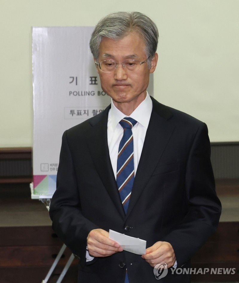 <b>조희대 대법원장 투표</b>