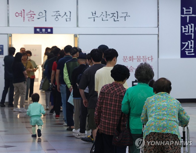 오후 5시 <b>대선 투표율</b> 73.9％…20대 <b>대선</b> 대비 0.3％p↑