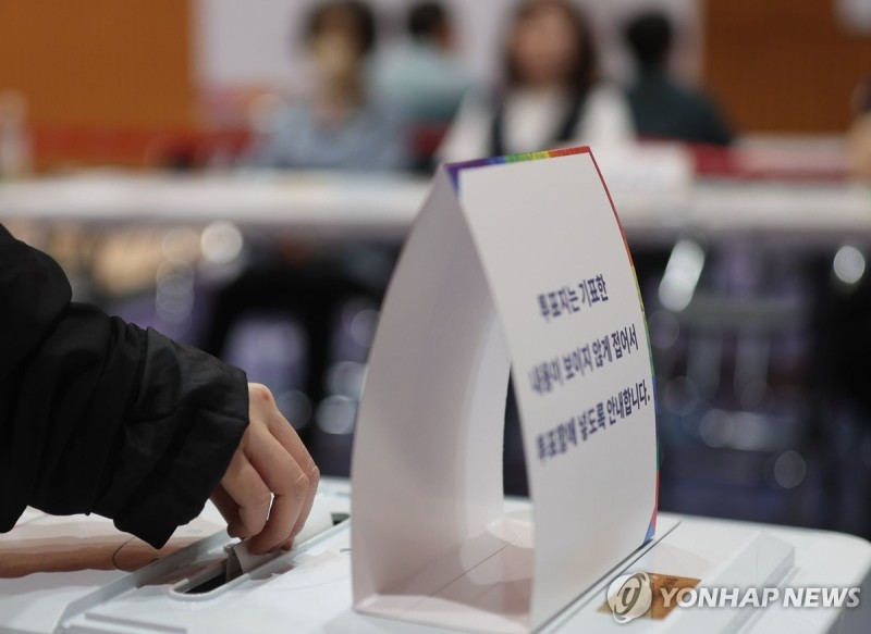 대선 <b>투표율</b> 오후 3시 현재 68.7％…3천만명 <b>돌파</b>해 역대 최고치