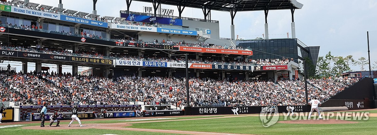 프로야구 <b>500만 관중</b> 돌파