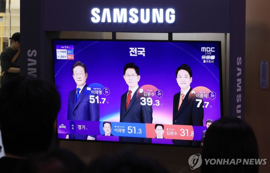 출구조사 발표 방송 지켜보는 시민들
(서울=연합뉴스) 최재구 기자 = 제21대 대통령선거가 치러진 3일 서울역 대합실에서 시민들이 TV를 통해 선거 출구조사 결과 발표 방송을 지켜보고 있다. 2025.6.3 jjae