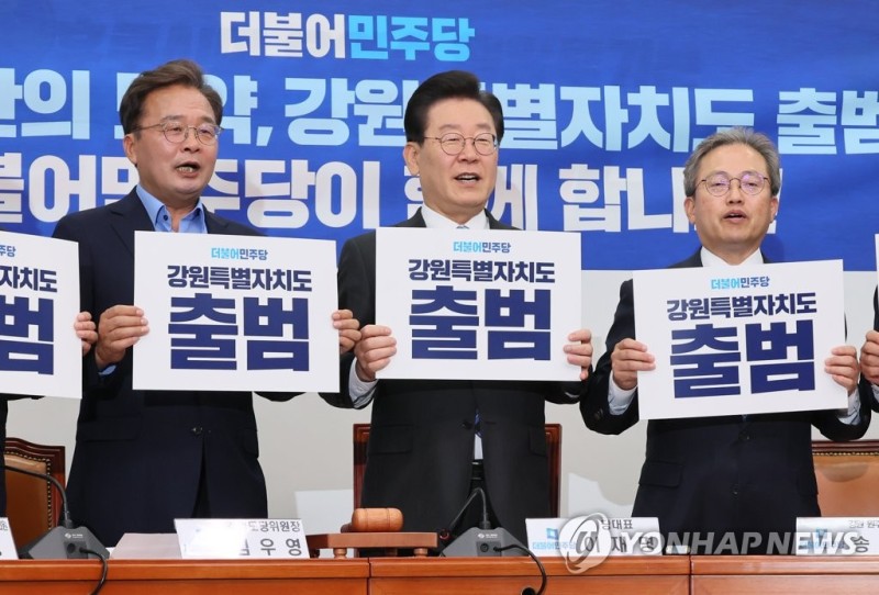 [<b>이재명 시대</b> 지역현안] 강원 미래산업·글로벌 관광 도약 기대