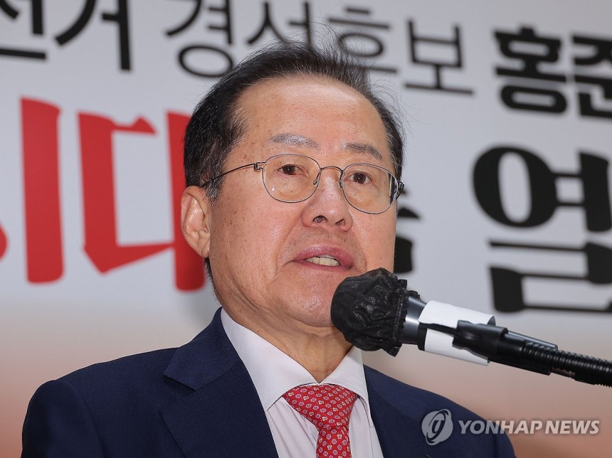 홍준표, 정계 은퇴 선언…"더 이상 정치 안 하겠다"
 [연합뉴스 자료사진]