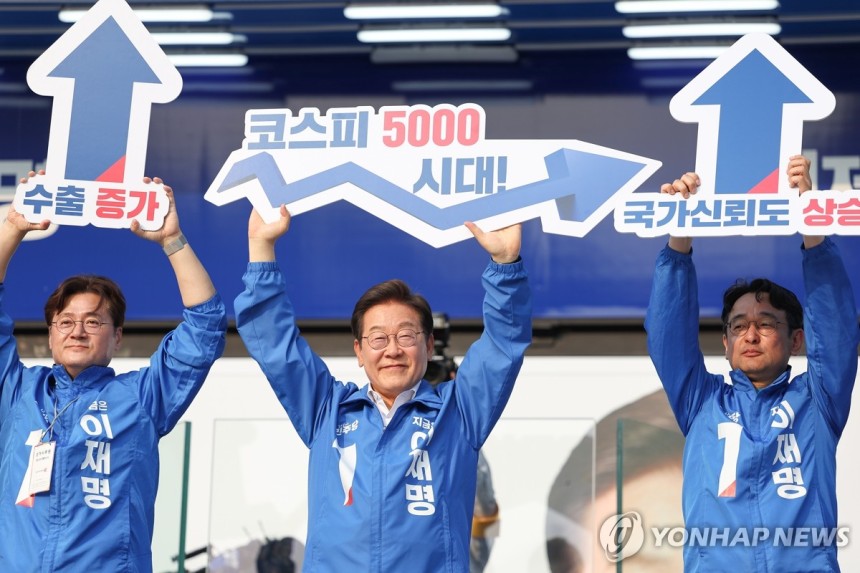 이재명 후보, 경제회복 퍼포먼스 (서울=연합뉴스) 황광모 기자 = 더불어민주당 이재명 대선후보가 29일 서울 서초구 고속버스터미널 앞에서 열린 서초구·강남구 유세에서 '코스피 5000 시대'를 들어 보이며 경제회복