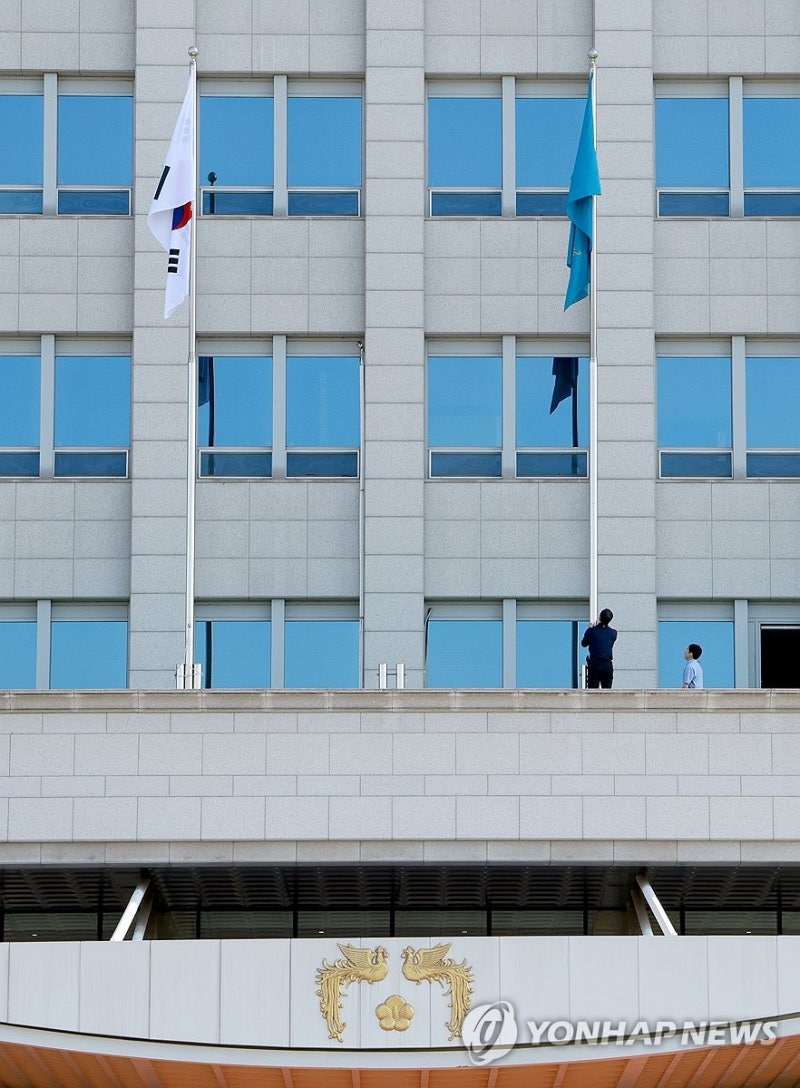 용산 <b>대통령실 봉황기 게양</b>