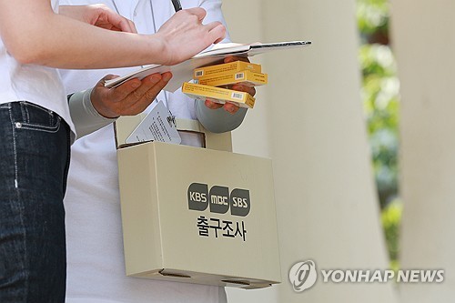 제21대 대선 출구조사
 (서울=연합뉴스) 신현우 기자 = 제21대 대통령 선거일인 3일 서울 서초구 서초고등학교에 마련된 서초3동 제4투표소 앞에서 출구 조사원이 출구조사를 하고 있다. 2025.6.3
 nowwe