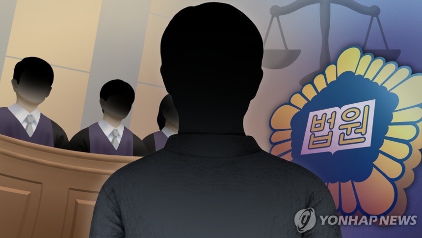 재판
[김선영 제작] 일러스트