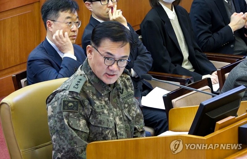 <b>공수처</b>, 방첩사 '軍<b>블랙리스트</b>' <b>수사</b>…장성 정치성향 수집의혹