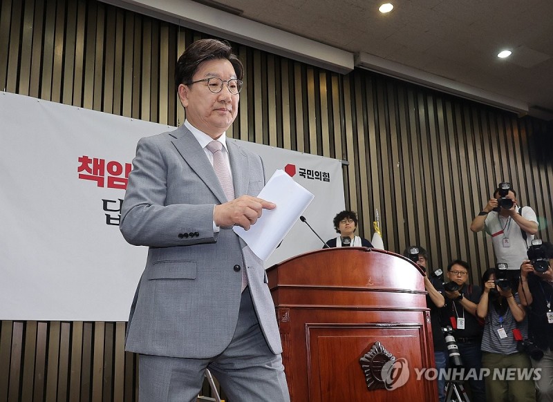 <b>권성동</b>, 국힘 원내대표 <b>사퇴</b>…"책임 회피, 변명할 생각 없다"