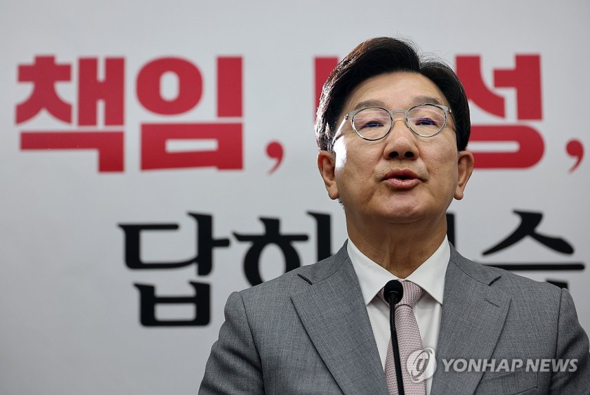 의총서 발언하는 권성동 원내대표
(서울=연합뉴스) 박동주 기자 = 국민의힘 권성동 원내대표가 5일 서울 여의도 국회에서 열린 의원총회에서 발언하고 있다. 2025.6.5 pdj6635@yna.co.kr