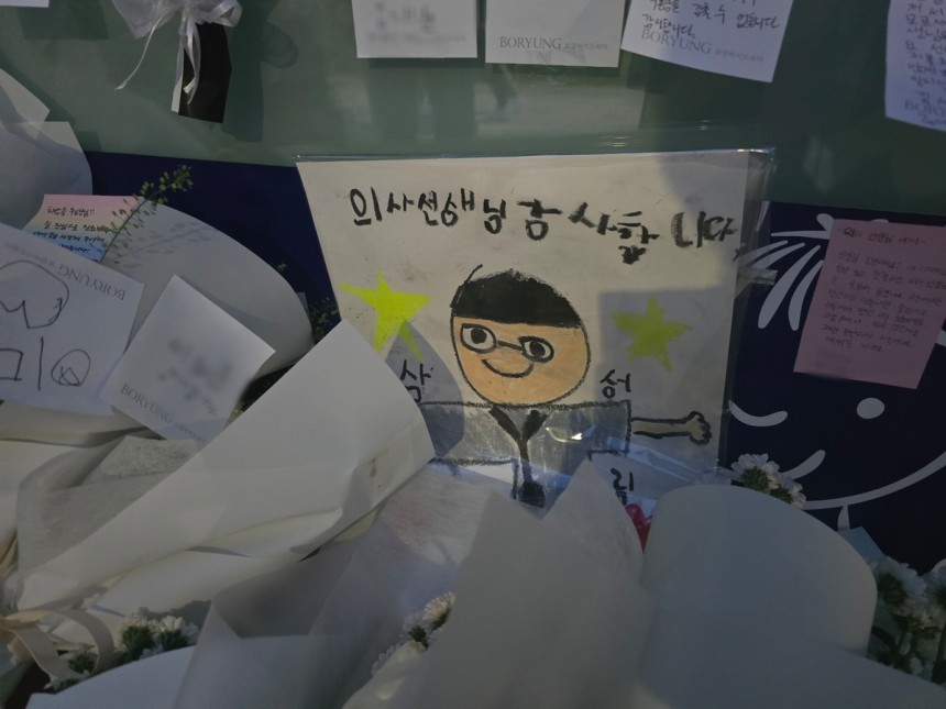 한 어린이가 고(故) 채수호씨의 소아과에 남긴 그림
[촬영 최원정]