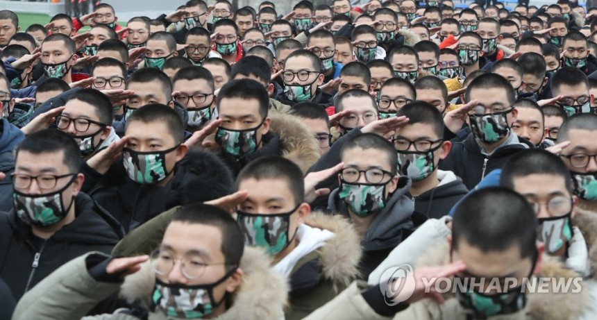 입소를 신고합니다
[연합뉴스 자료사진]