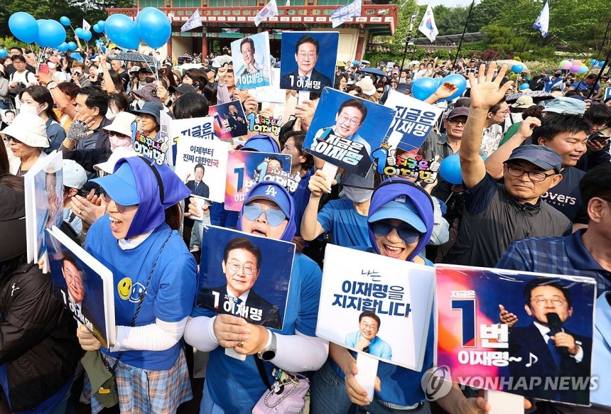 '지금은 이재명'
(서울=연합뉴스) 황광모 기자 = 지난달 28일 서울 광진구 어린이대공원 정문 앞에서 열린 이재명 대통령 집중유세에서 지지자들이 손팻말을 들고 환호하고 있다. 2025.5.28 [공동취재] hkmp