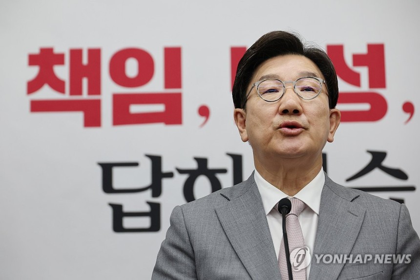 의총서 발언하는 권성동 원내대표
(서울=연합뉴스) 박동주 기자 = 국민의힘 권성동 원내대표가 5일 서울 여의도 국회에서 열린 의원총회에서 발언하고 있다. 2025.6.5 pdj6635@yna.co.kr