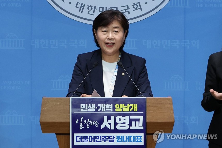 민주당 원내대표 출마 선언하는 서영교 의원
(서울=연합뉴스) 김주성 기자 = 더불어민주당 서영교 의원이 5일 서울 여의도 국회 소통관에서 원내대표 출마를 선언하고 있다. 2025.6.5 utzza@yna.co.kr