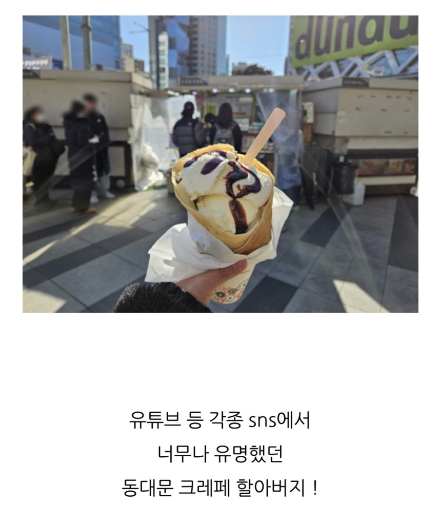 [네이버 블로그 캡처. 재판매 및 DB 금지]