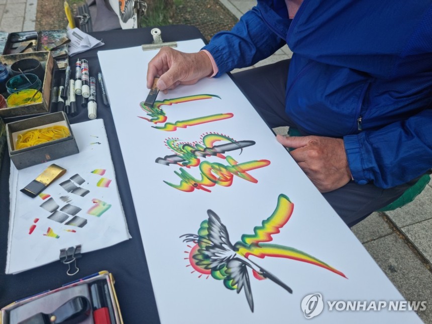 혁필화 할아버지
(서울=연합뉴스) 서윤호 인턴기자 = 지난달 26일 오후 시청역 앞에서 '혁필화 할아버지' 이종욱(87) 씨가 혁필로 '대한국민'을 쓰고 있다. 2025.6.8