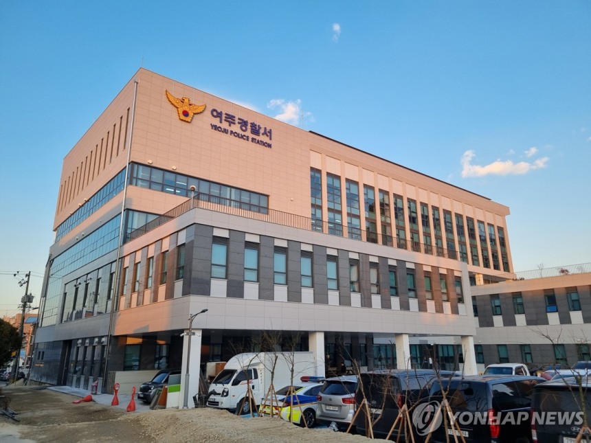 여주경찰서 전경
[여주경찰서 제공]