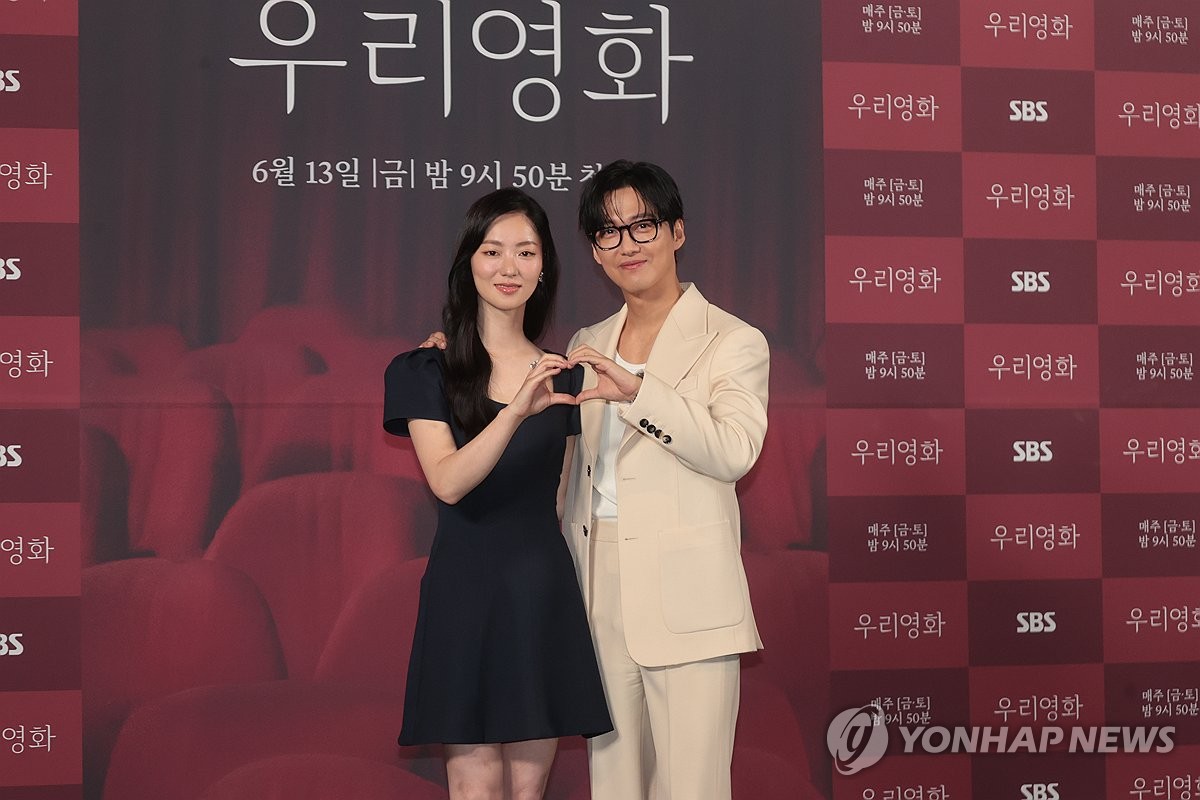 <b>남궁민</b>-전여빈, 정통<b>멜로</b> '<b>우리영화</b>' 사랑해주세요
