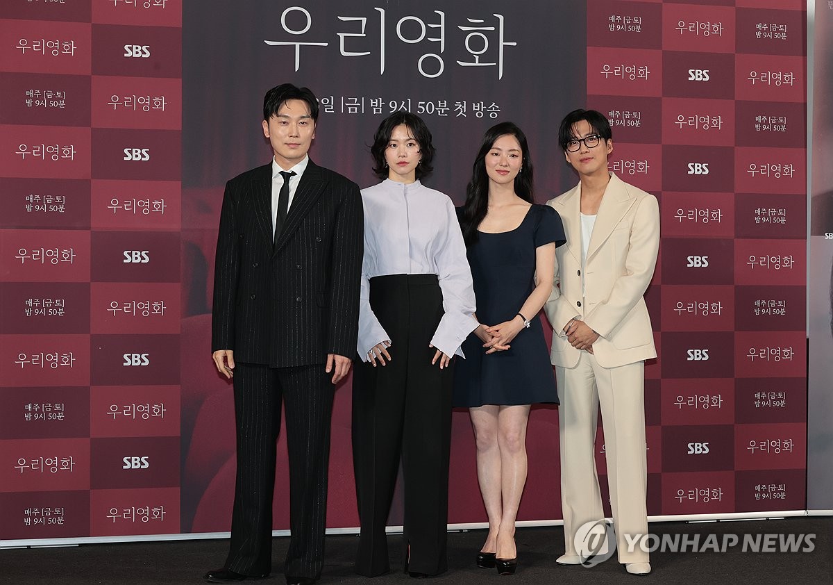 '<b>우리영화</b>'의 네 <b>배우</b>