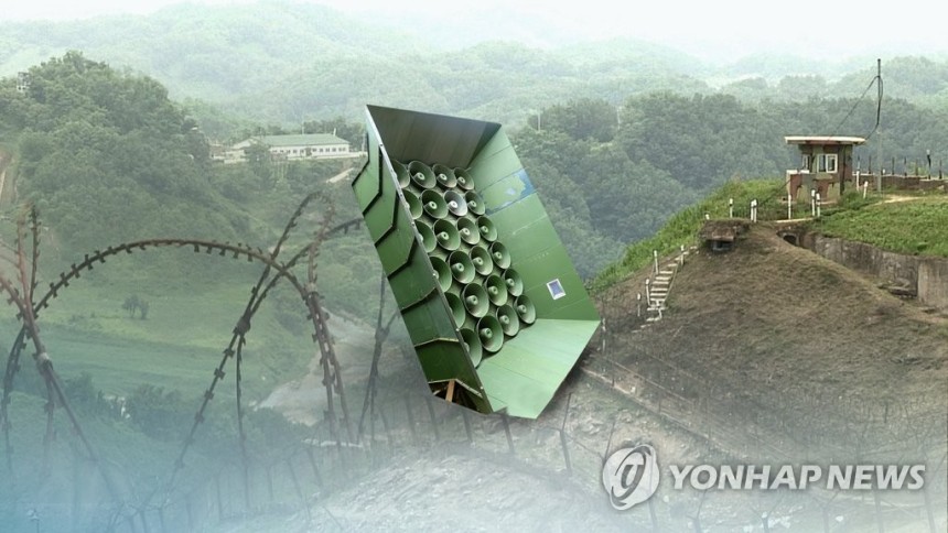 대북 확성기
[연합뉴스TV 제공]