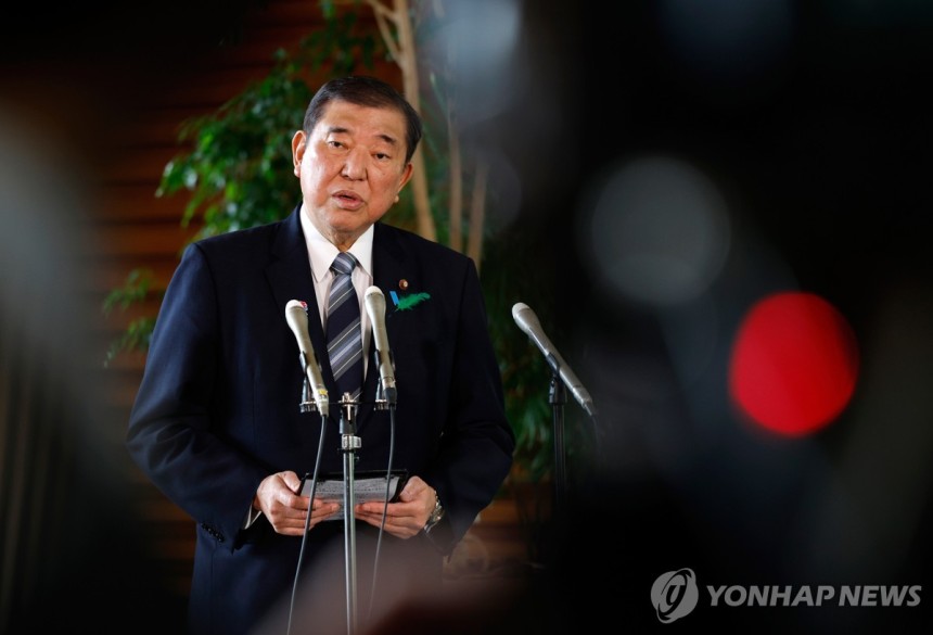 이시바 시게루 일본 총리
[AP 연합뉴스 자료사진. 재판매 및 DB 금지]