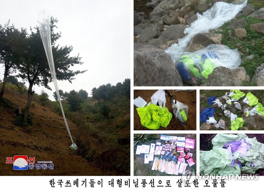 북한 "강원도 남쪽 국경지역서 한국이 보낸 오물 풍선 발견"
(평양 조선중앙통신=연합뉴스) 북한이 18일 한국에서 날린 오물 풍선을 발견해 소각했다고 주장했다. 북한 사회안전성 대변인은 이날 밤 조선중앙통신을 통해 