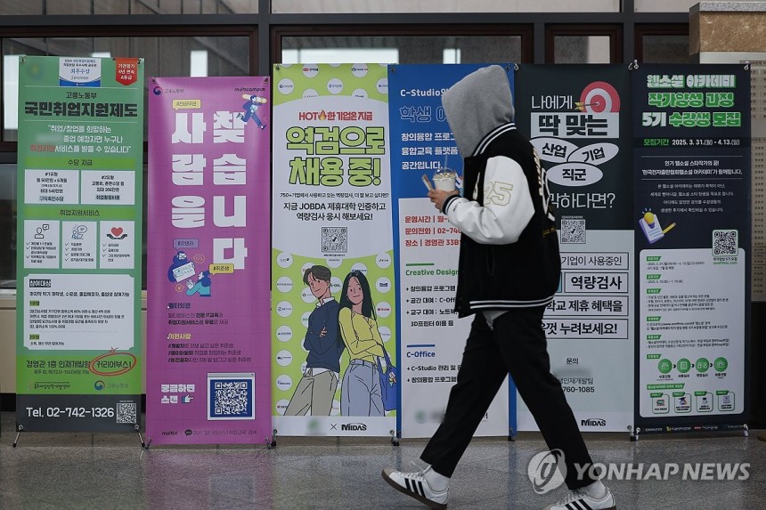 (서울=연합뉴스) 서대연 기자 = 올해 20대 후반 취업자가 약 12년 만에 가장 큰 폭으로 감소한 것으로 나타났다.
    14일 통계청 국가통계포털(KOSIS)에 따르면 올해 1분기 20대 후반(25∼29세) 취