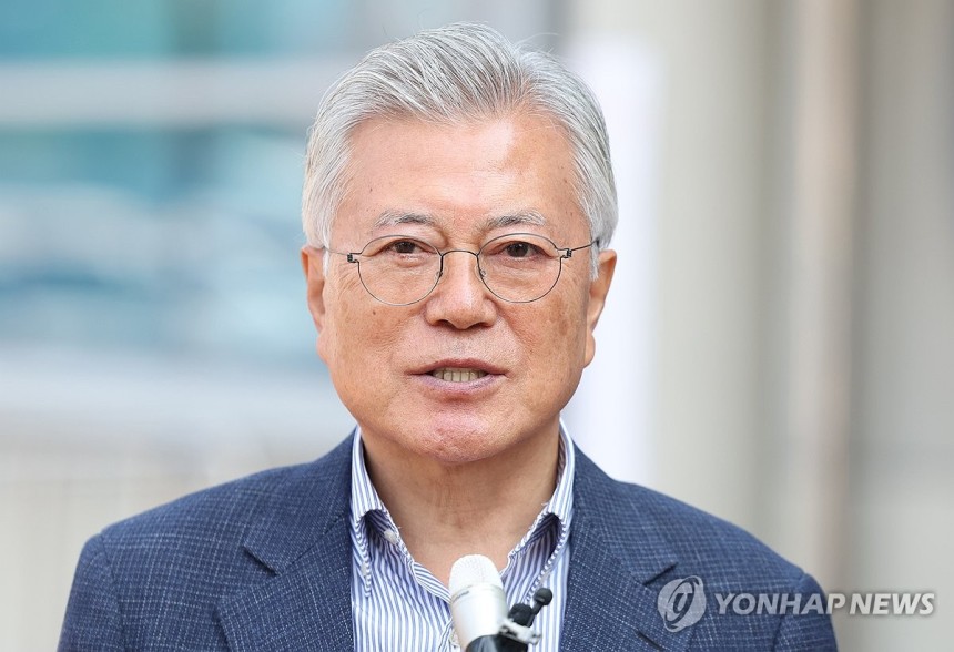 문재인 전 대통령
[연합뉴스 자료사진]