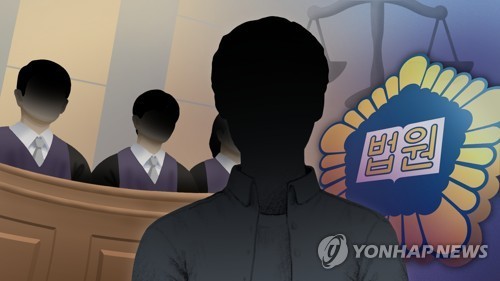 재판 (PG)
[김선영 제작] 삽화