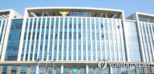 경북경찰청
[경북경찰청 제공. 재판매 및 DB금지]
