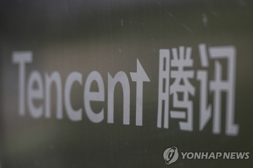 텐센트 로고
[EPA 연합뉴스 자료사진. 재판매 및 DB금지]