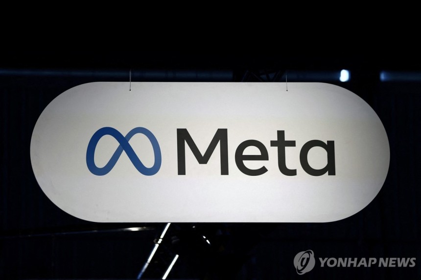 메타 로고
[로이터 연합뉴스 자료사진. 재판매 및 DB 금지]