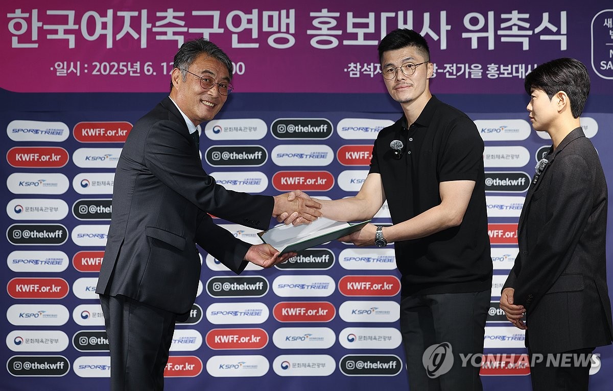 한국<b>여자축구</b>연맹 <b>홍보대사</b>로 위촉된 <b>김영광</b>