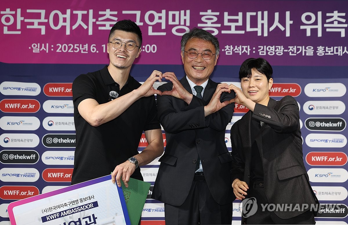 한국<b>여자축구</b>연맹 <b>홍보대사</b>로 위촉된 <b>김영광</b>, 전가을