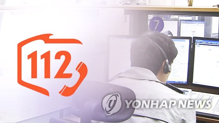 112 신고(CG)
[연합뉴스TV 캡처]