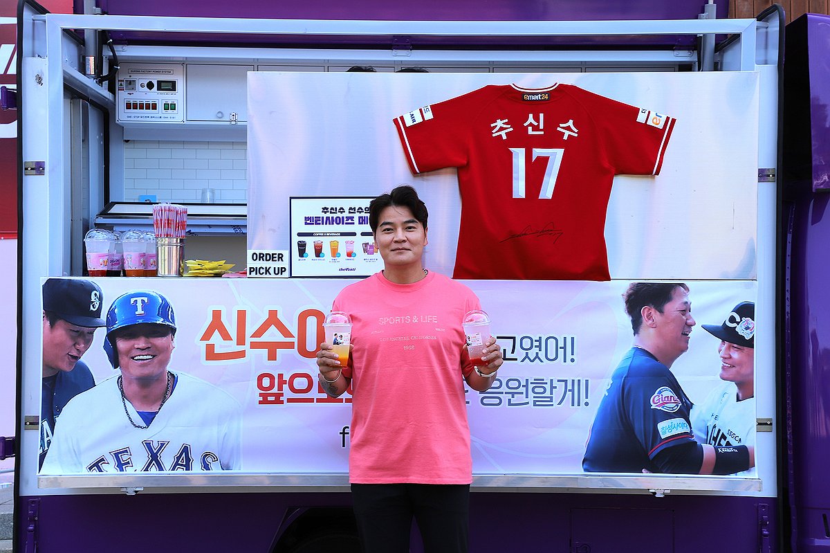 이대호, 친구 <b>추신수 은퇴식</b>에 커피 선물