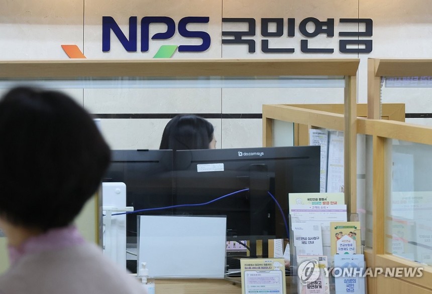 국민연금공단 서울북부지역본부 종합삼담실 모습
[연합뉴스 자료사진]