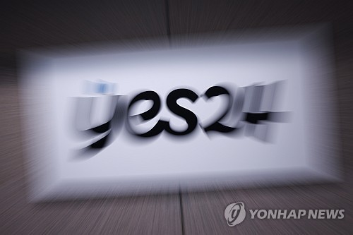 [연합뉴스 자료사진]